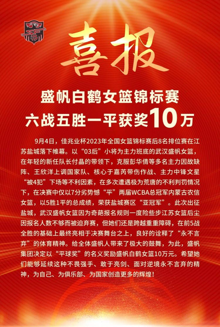 你能看到埃梅里球队的身体素质、节奏、速度、板凳深度、组织能力、定位球和高位逼抢。